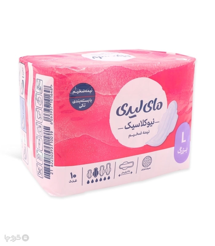 خرید کارتنی نوار بهداشتی بالدار نیمه ضخیم مشبک MyLady مای لیدی مدل New Classic بزرگ - کارتن 40 عددی