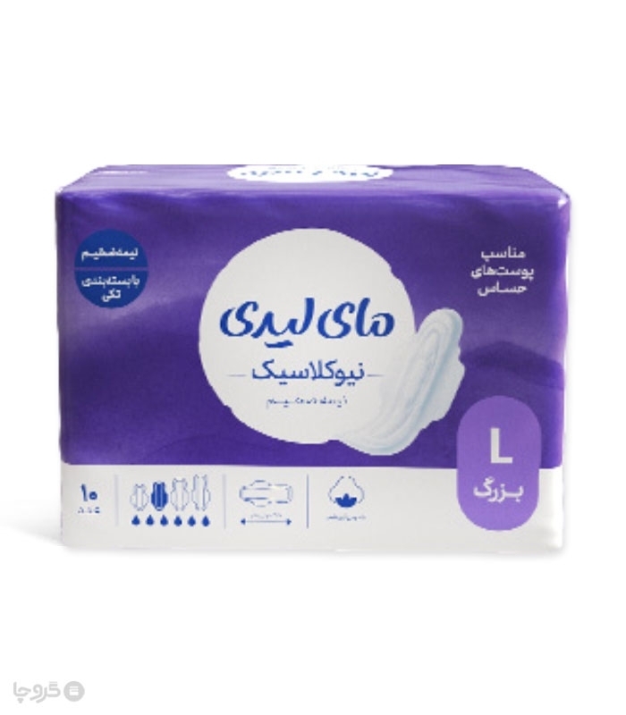 خرید کارتنی نوار بهداشتی بالدار نیمه ضخیم کتان MyLady مای لیدی مدل New Classic Sensitive بزرگ - کارتن 40 عددی