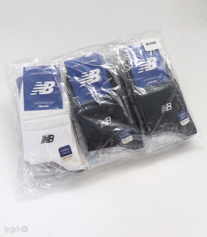 خرید عمده پک جوراب نیم ساق اسپرت گلدوزی طرح New Balance - بسته 12 عددی