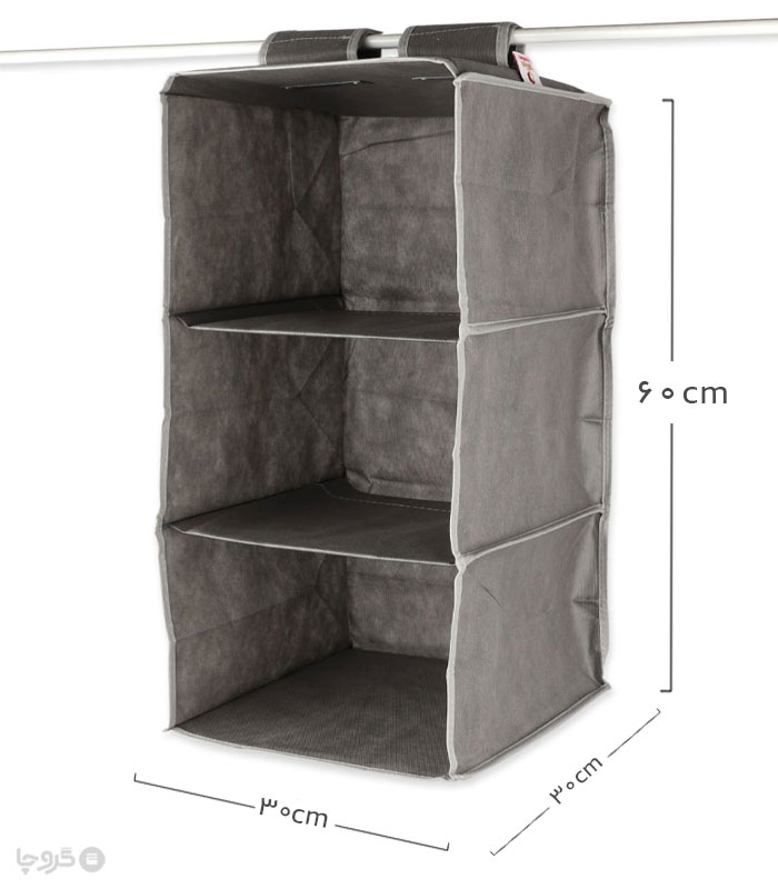 خرید عمده پک نظم دهنده داخل کمد 3 طبقه ایراناکارا - بسته 12 عددی