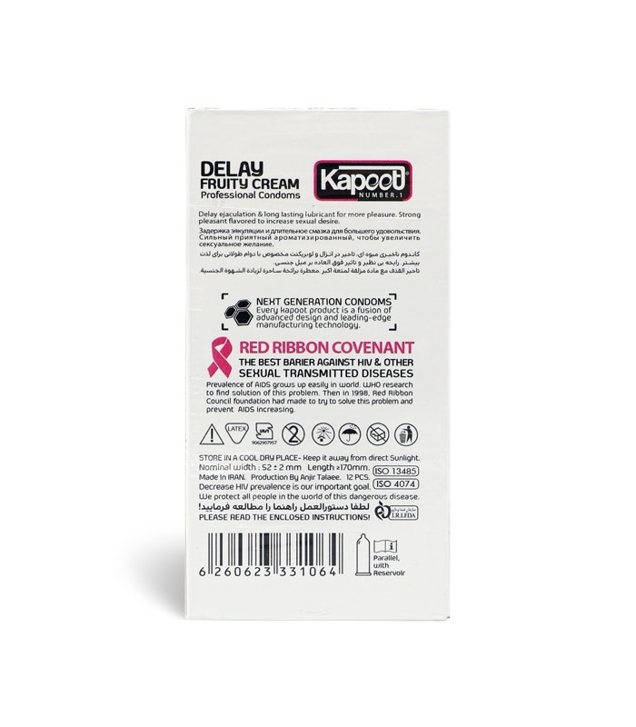 خرید عمده پک کاندوم تاخیری کاپوت Kapoot مدل Delay Fruity Cream - بسته 12 عددی
