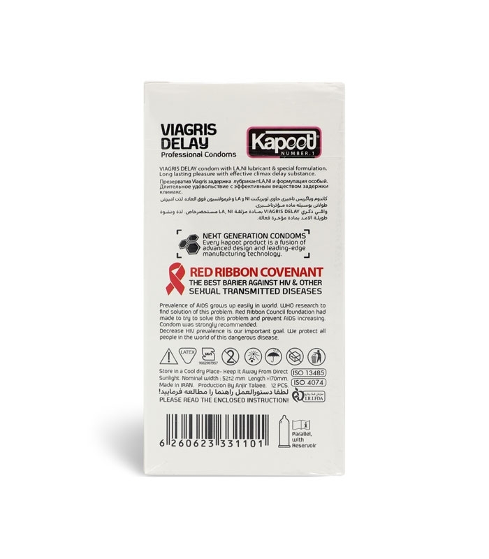 خرید عمده پک کاندوم تاخیری کاپوت Kapoot مدل Viagris Delay - بسته 12 عددی