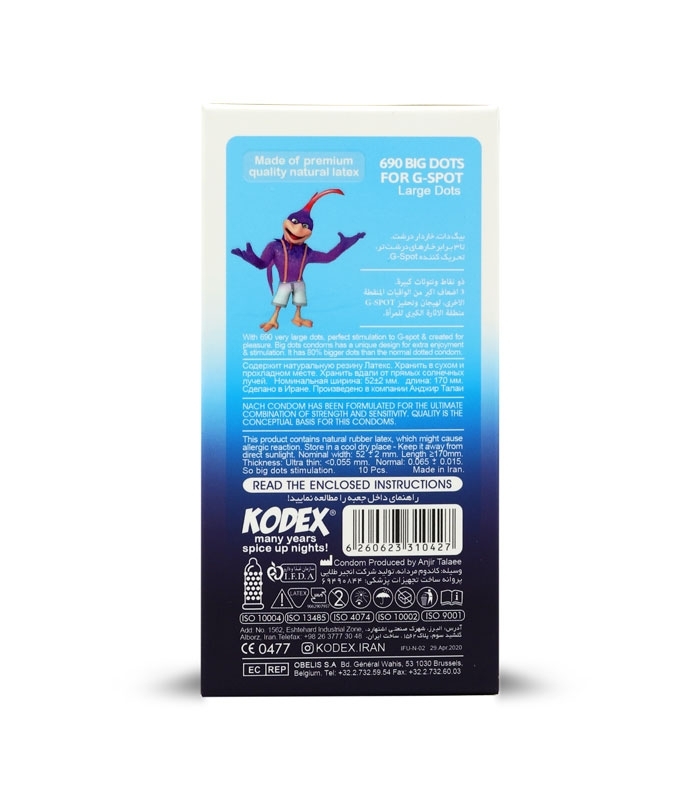 خرید عمده پک کاندوم خاردار تحریک کننده ناچ کدکس Nach Kodex مدل 690 Big Dots - بسته 12 عددی