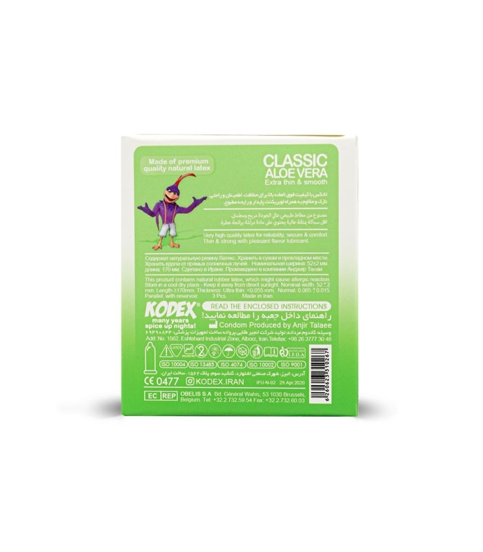 خرید عمده پک کاندوم نازک ناچ کدکس Nach Kodex مدل Classic Aloevera - بسته 12 عددی