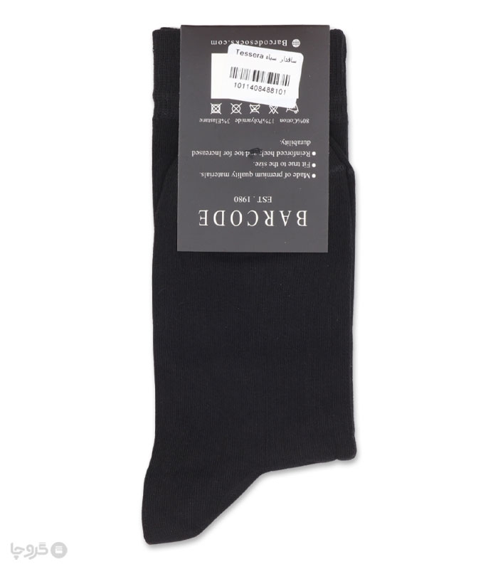 خرید عمده پک جوراب ساقدار مردانه بارکد طرح Tessera - بسته 6 عددی