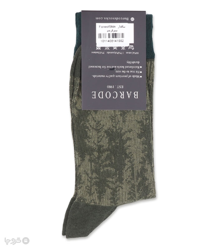 خرید عمده پک جوراب ساقدار مردانه بارکد طرح Forest Skin - بسته 6 عددی