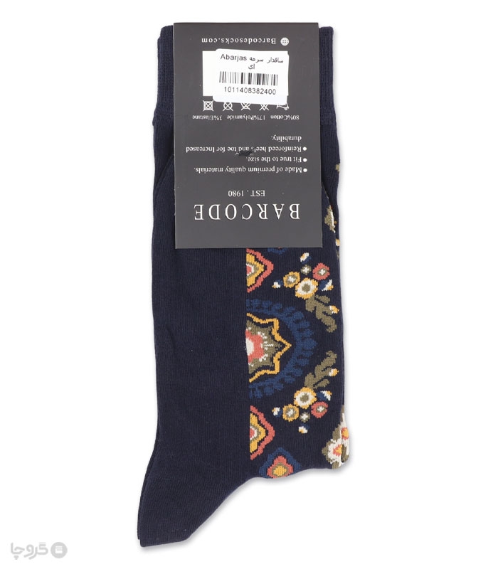 خرید عمده پک جوراب ساقدار مردانه بارکد طرح Abarjas - بسته 6 عددی