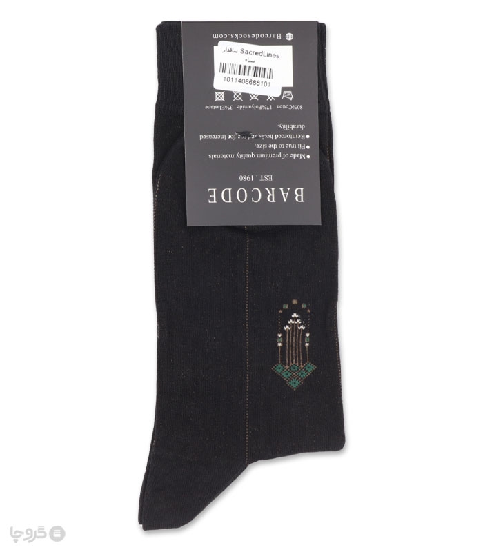 خرید عمده پک جوراب ساقدار مردانه بارکد طرح Sacred Lines - بسته 6 عددی
