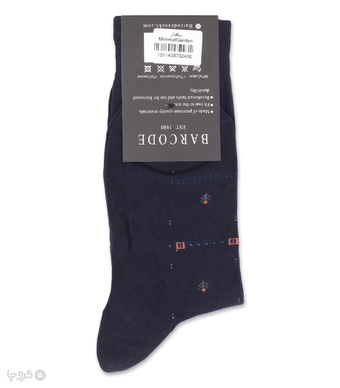 خرید عمده پک جوراب ساقدار مردانه بارکد طرح Minimal Garden - بسته 6 عددی
