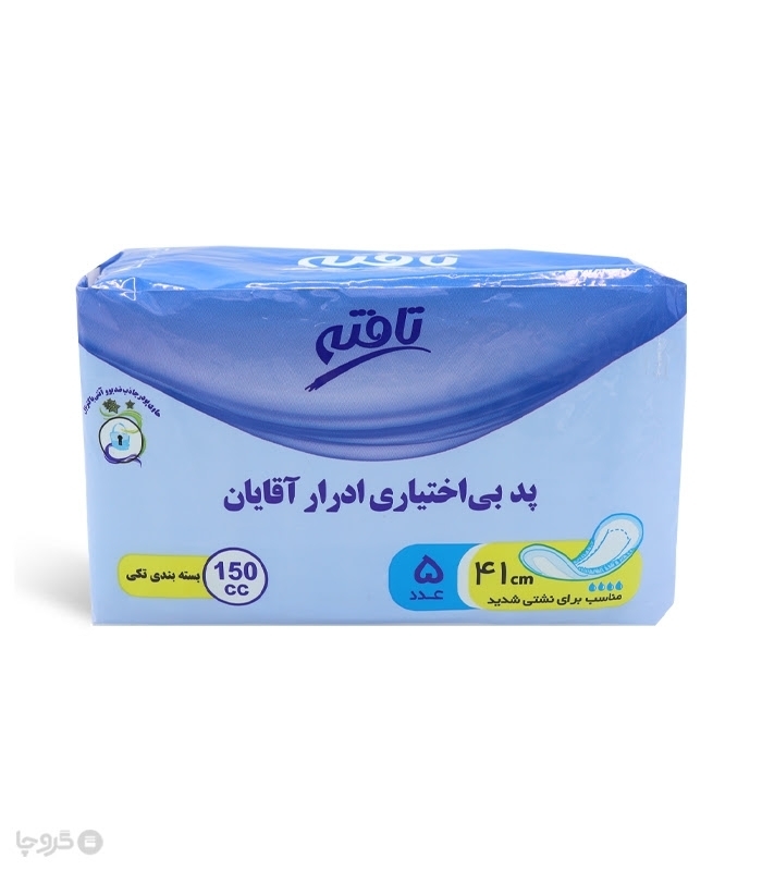 خرید عمده پد‌ بی اختیاری ادرار آقایان تافته مناسب برای نشتی شدید کد 1149 - کارتن 40 عددی