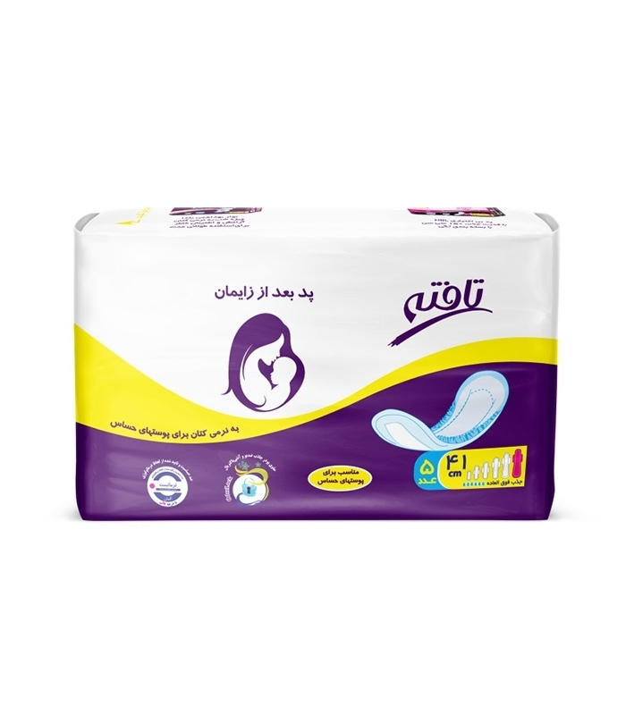 خرید عمده پد بهداشتی بعد از زایمان کناره کشی کتان کد 1112 - کارتن 40 عددی