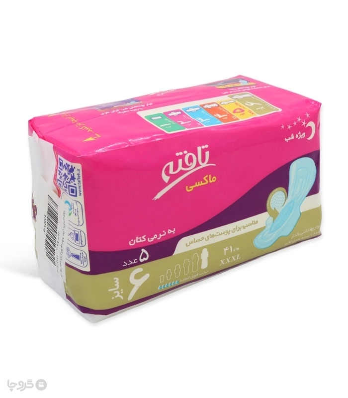 خرید عمده نوار بهداشتی بالدار کتانی تافته مدل ماکسی ویژه شب کد 1110 - کارتن 40 عددی