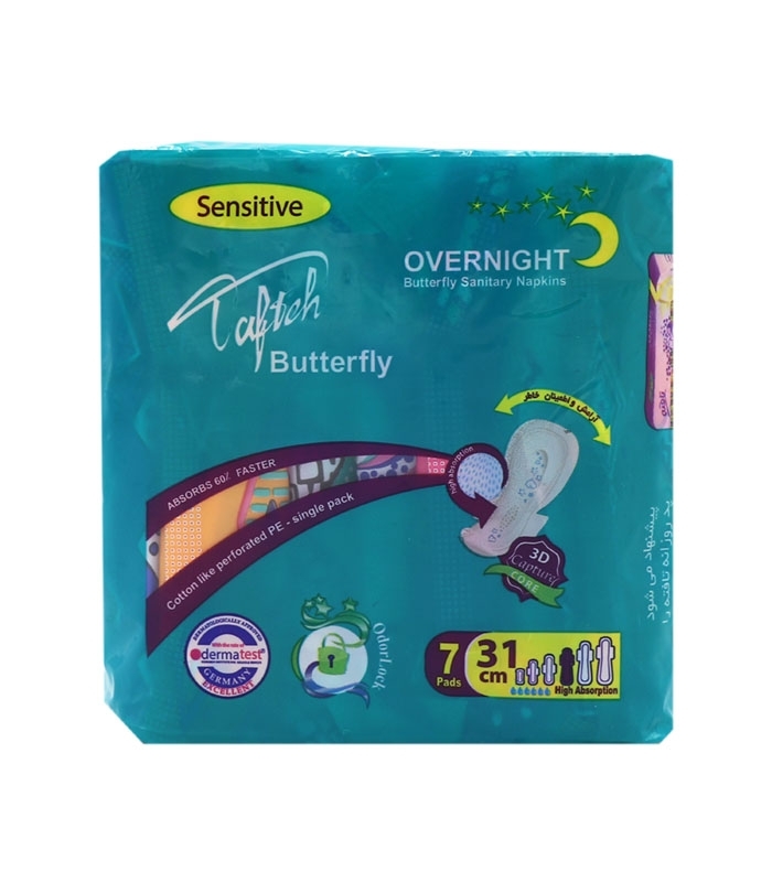 خرید عمده نوار بهداشتی بالدار نازک کتانی تافته مدل پروانه‌ای ویژه شب کد 1093 - کارتن 40 عددی