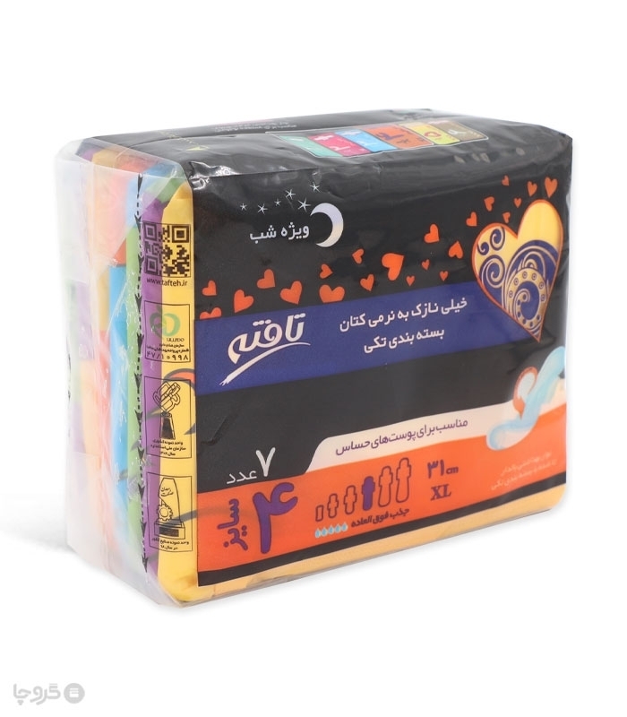 خرید عمده نوار بهداشتی بالدار خیلی نازک کتانی تافته ویژه شب کد 1103 - کارتن 40 عددی