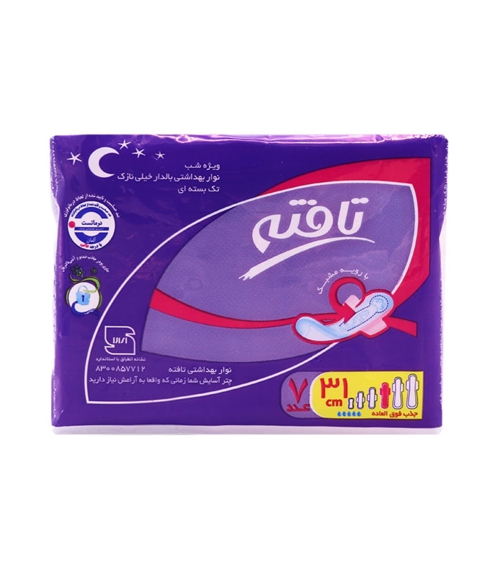 خرید عمده نوار بهداشتی بالدار خیلی نازک مشبک تافته مدل ایرلید ویژه شب کد 1106 - کارتن 40 عددی