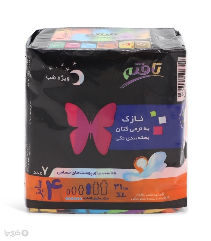خرید عمده نوار بهداشتی بالدار نازک کتانی تافته ویژه شب کد 1094 - کارتن 40 عددی