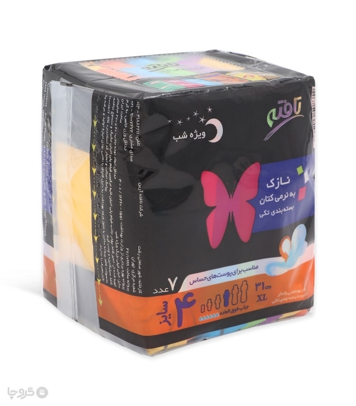 خرید عمده نوار بهداشتی بالدار نازک کتانی تافته ویژه شب کد 1094 - کارتن 40 عددی
