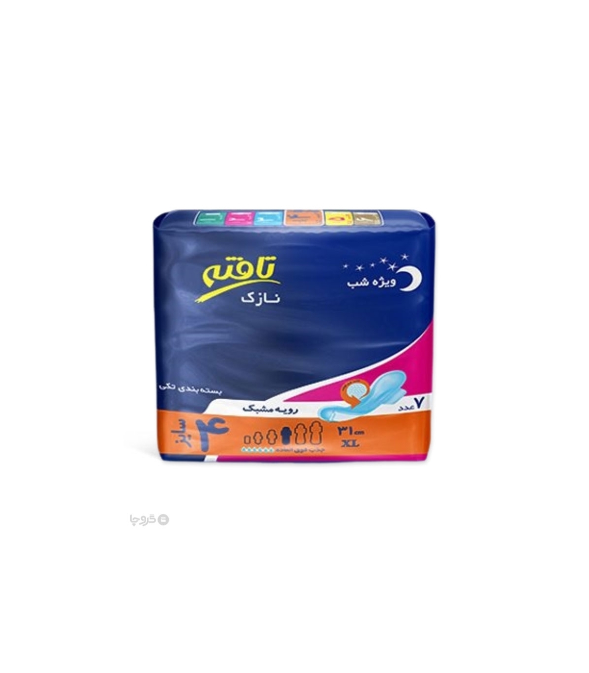 خرید عمده نوار بهداشتی بالدار نازک مشبک تافته ویژه شب کد 1101 - کارتن 40 عددی