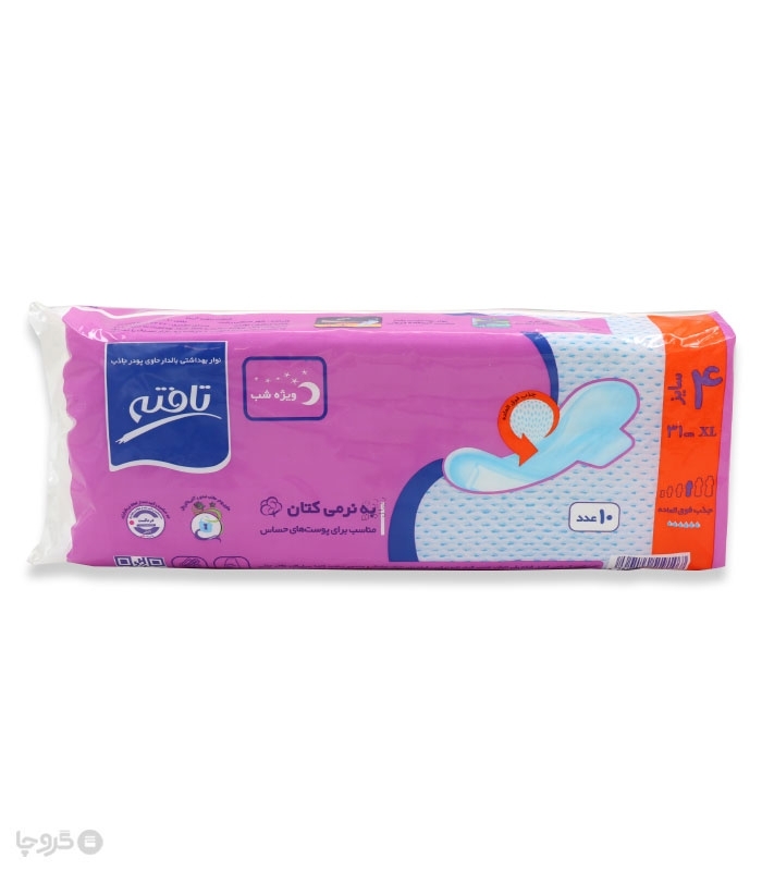 خرید عمده نوار بهداشتی بالدار کتانی تافته ویژه شب کد 1076 - کارتن 40 عددی