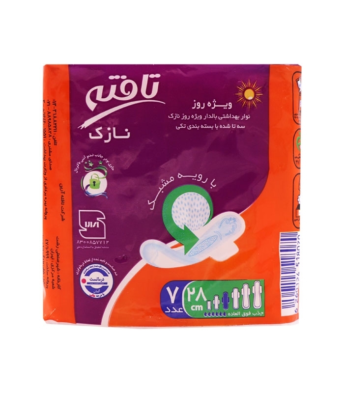 خرید عمده نوار بهداشتی بالدار نازک مشبک تافته ویژه روز کد 1105 - کارتن 40 عددی