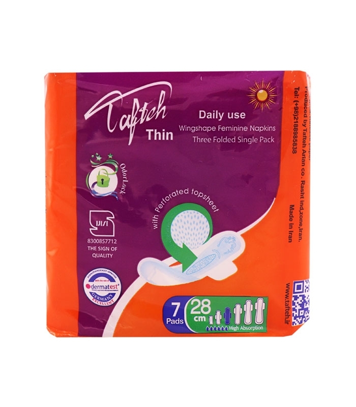 خرید عمده نوار بهداشتی بالدار نازک مشبک تافته ویژه روز کد 1105 - کارتن 40 عددی