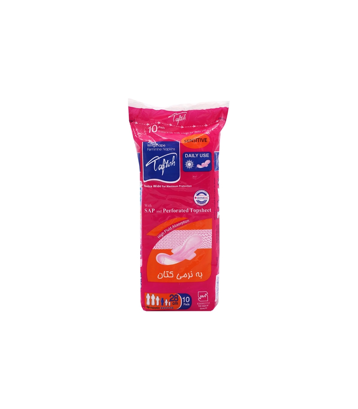 خرید عمده نوار بهداشتی بالدار کتانی تافته ویژه روز کد 995 - کارتن 40 عددی