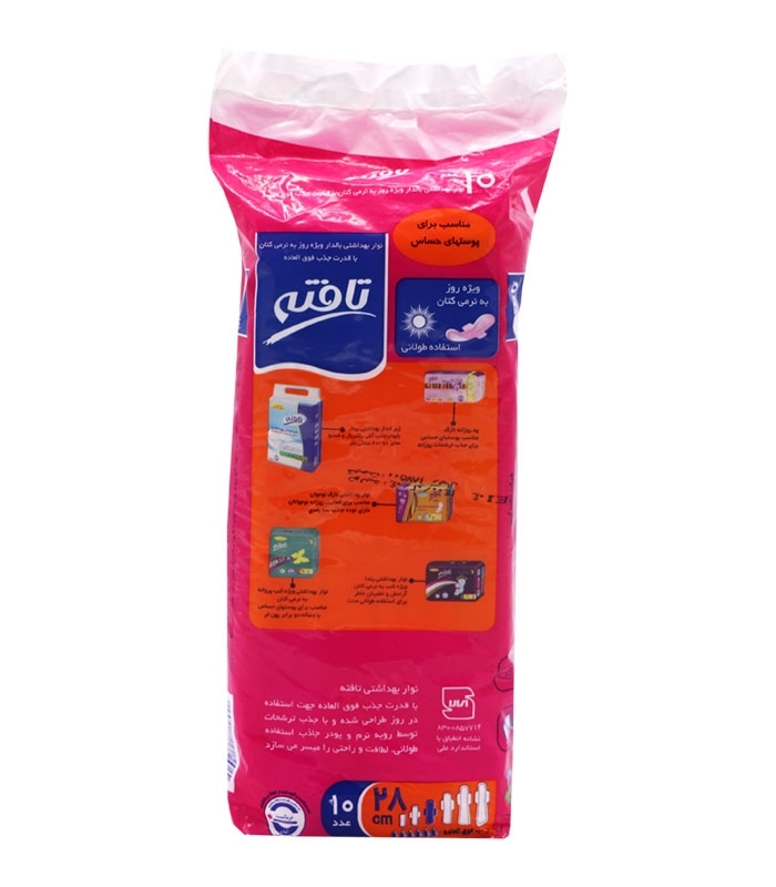 خرید عمده نوار بهداشتی بالدار کتانی تافته ویژه روز کد 995 - کارتن 40 عددی