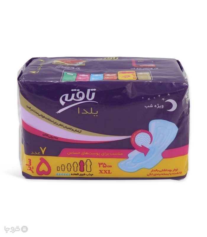خرید عمده نوار بهداشتی بالدار کتانی تافته مدل یلدا ویژه شب کد 1091 - کارتن 40 عددی