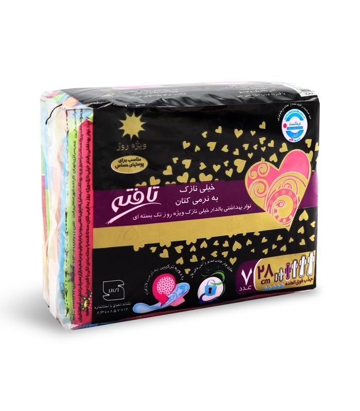 خرید عمده نوار بهداشتی بالدار خیلی نازک کتانی تافته ویژه روز - کارتن 40 عددی