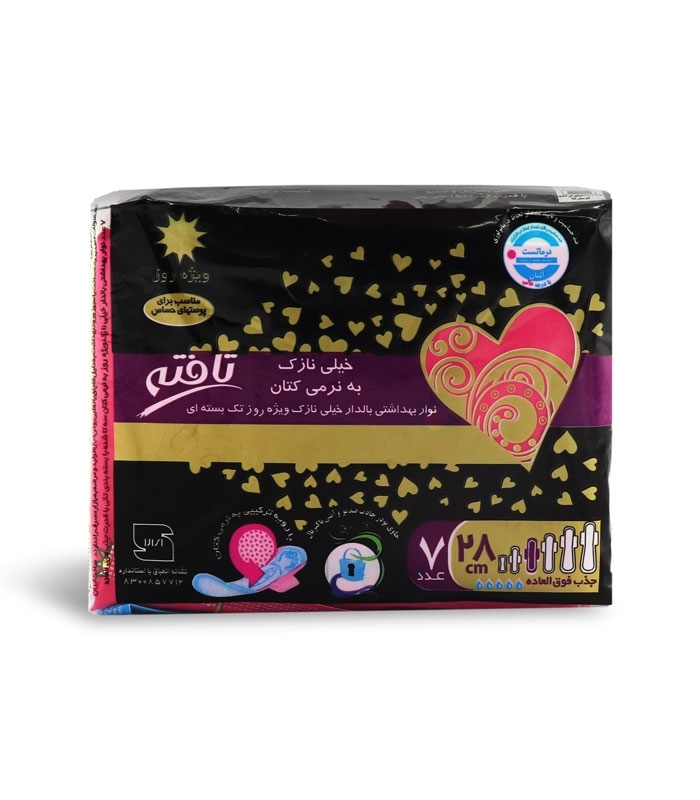 خرید عمده نوار بهداشتی بالدار خیلی نازک کتانی تافته ویژه روز - کارتن 40 عددی