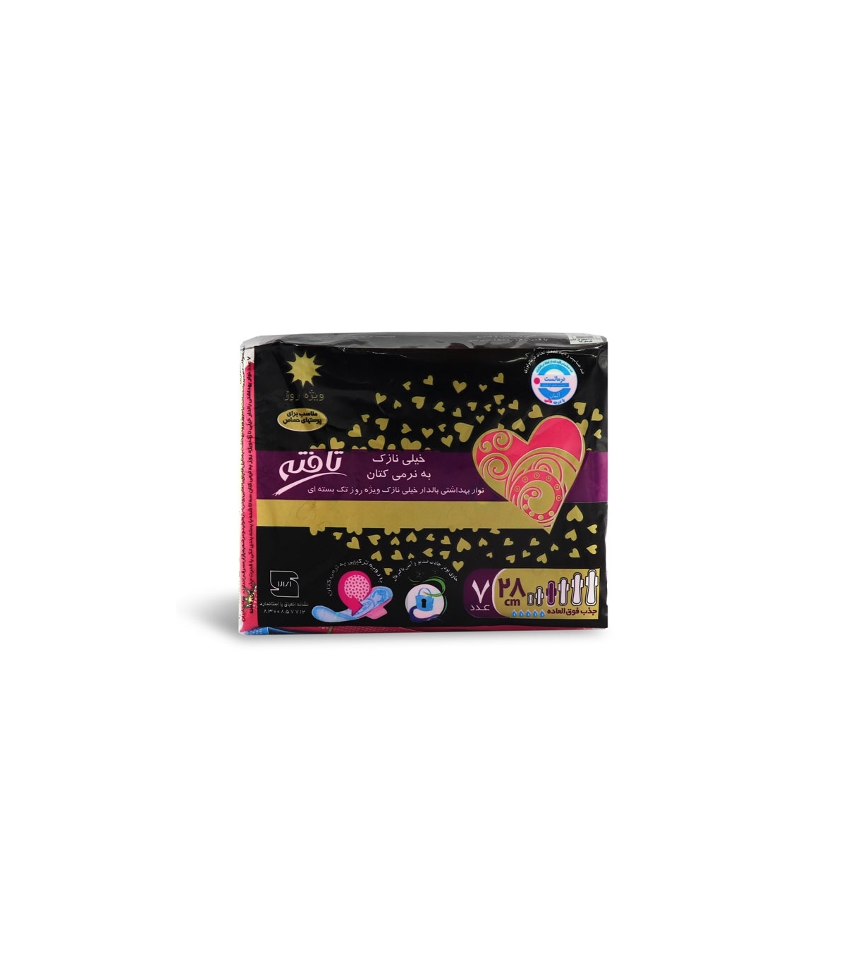 خرید عمده نوار بهداشتی بالدار خیلی نازک کتانی تافته ویژه روز - کارتن 40 عددی