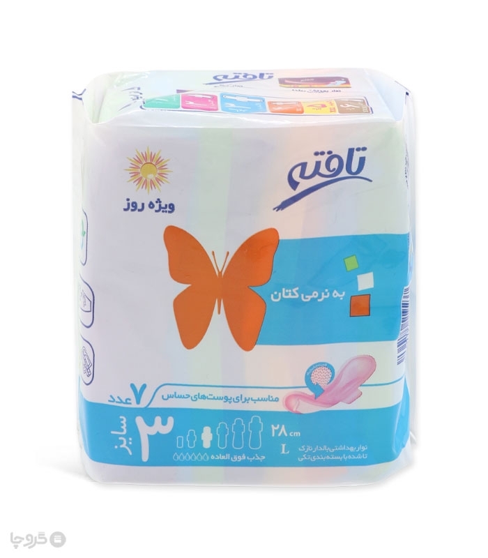 خرید عمده نوار بهداشتی بالدار نازک کتانی تافته ویژه روز کد 1098 - کارتن 40 عددی