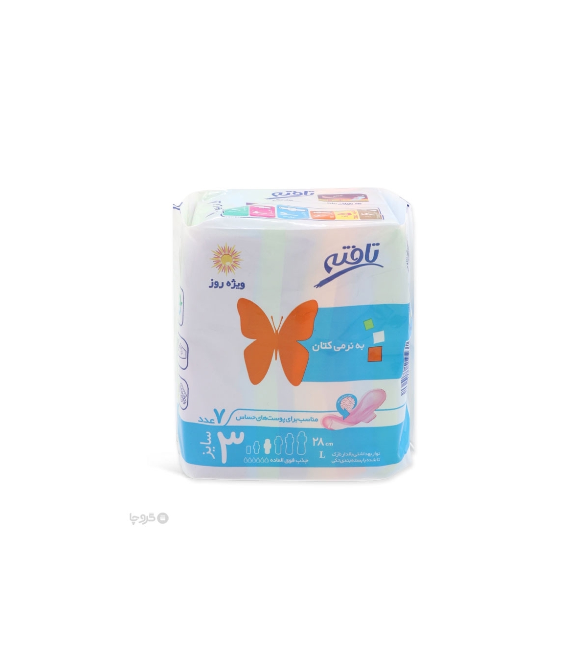 خرید عمده نوار بهداشتی بالدار نازک کتانی تافته ویژه روز کد 1098 - کارتن 40 عددی