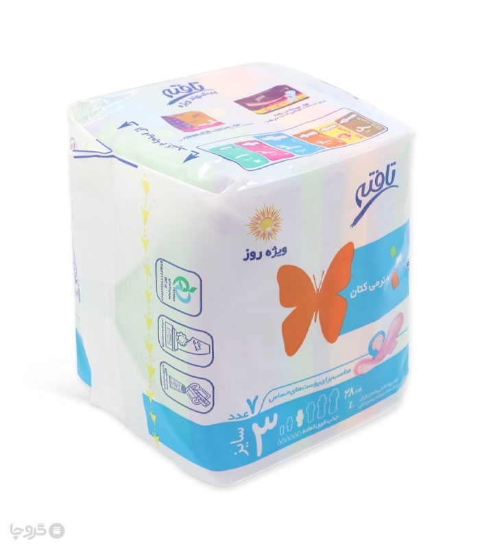 خرید عمده نوار بهداشتی بالدار نازک کتانی تافته ویژه روز کد 1098 - کارتن 40 عددی