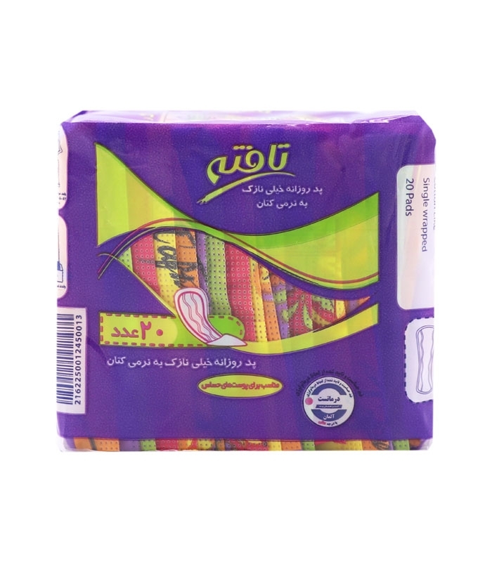 خرید عمده پد ‌بهداشتی روزانه خیلی نازک کتانی تافته کد 913 - کارتن 60 عددی