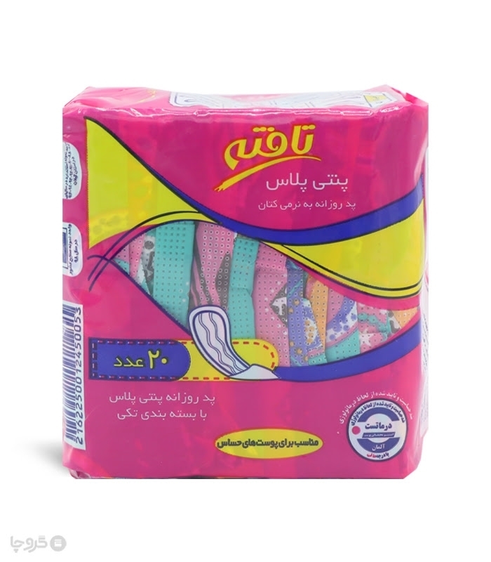 خرید عمده پد ‌بهداشتی روزانه خیلی نازک کتانی تافته مدل پنتی پلاس کد 1147 - کارتن 60 عددی