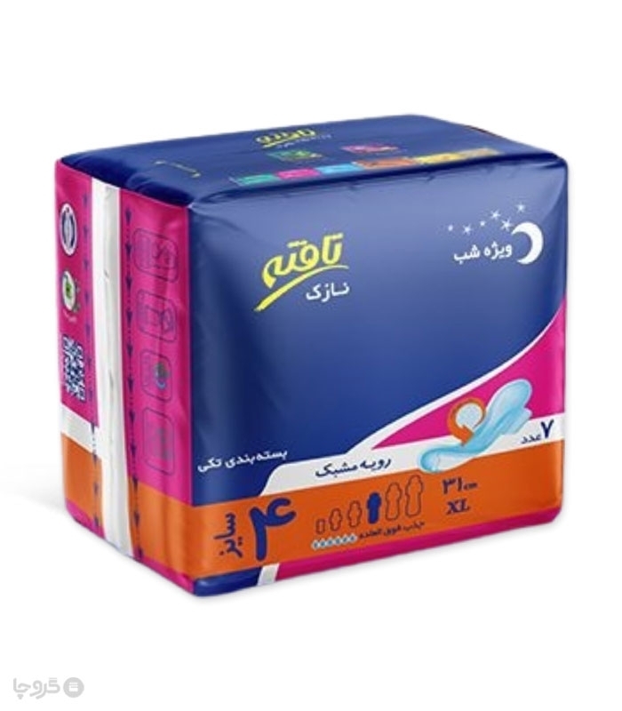 خرید عمده نوار بهداشتی بالدار نازک مشبک تافته ویژه شب کد 1101 - کارتن 40 عددی