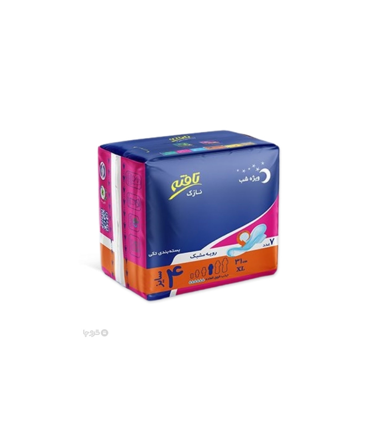 خرید عمده نوار بهداشتی بالدار نازک مشبک تافته ویژه شب کد 1101 - کارتن 40 عددی