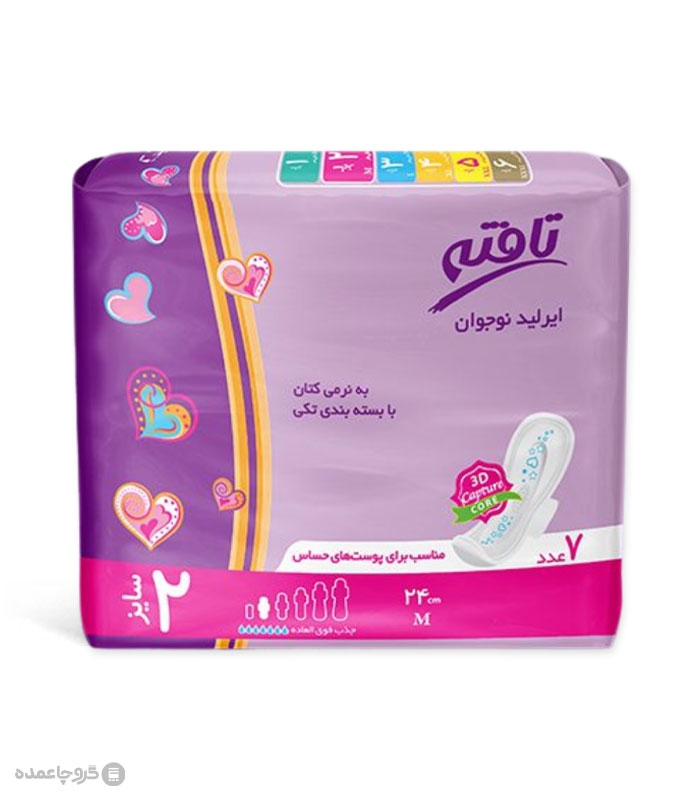 خرید عمده نوار بهداشتی بالدار خیلی نازک کتانی تافته مدل نوجوان کد 1097 - کارتن 40 عددی