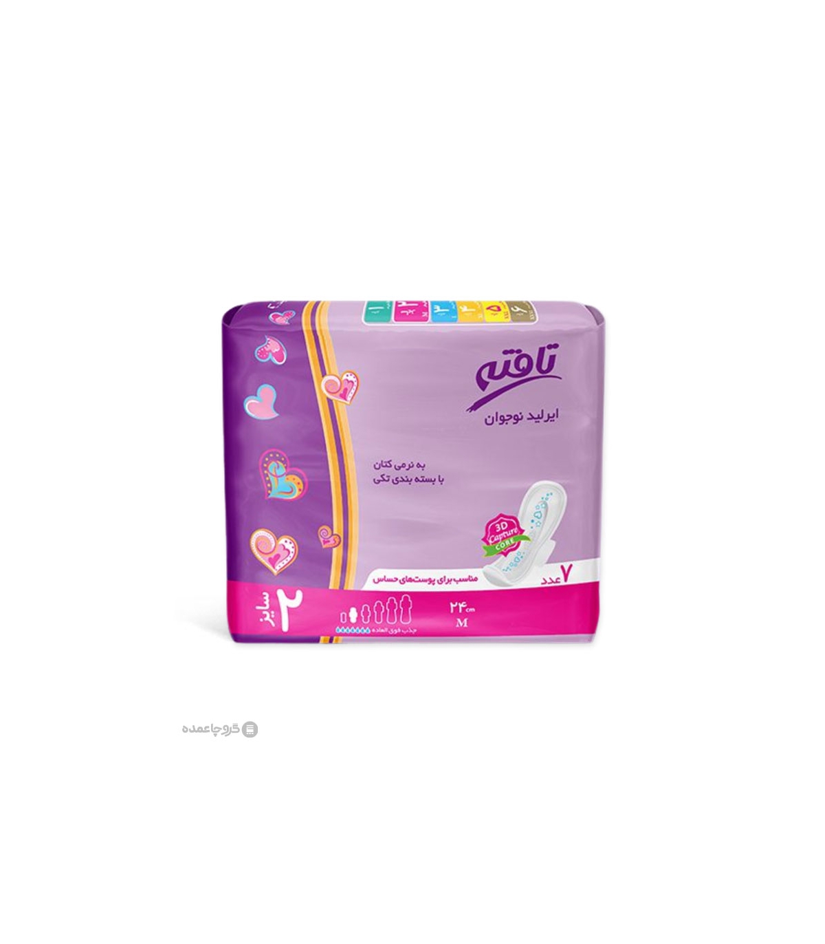 خرید عمده نوار بهداشتی بالدار خیلی نازک کتانی تافته مدل نوجوان کد 1097 - کارتن 40 عددی