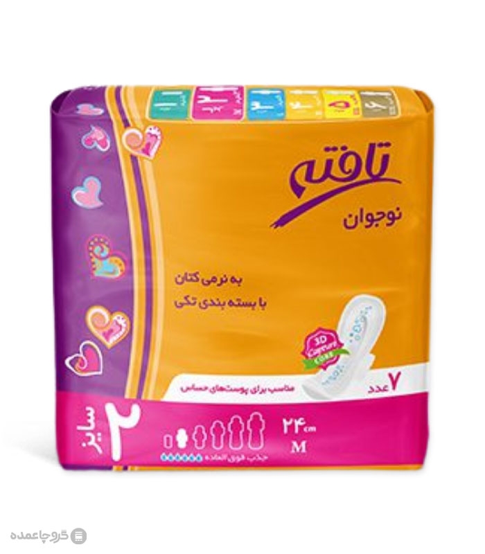 خرید عمده نوار بهداشتی بالدار نازک کتانی تافته مدل نوجوان کد 1102 - کارتن 40 عددی
