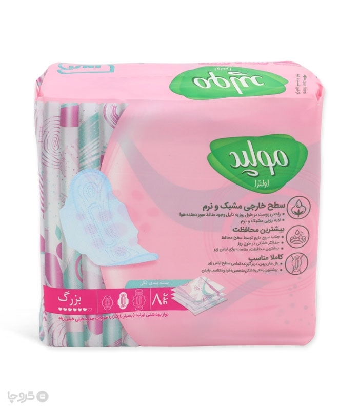 خرید کارتنی نوار بهداشتی بالدار خیلی نازک مشبک مولپد مدل Ultra بزرگ - کارتن 24 عددی