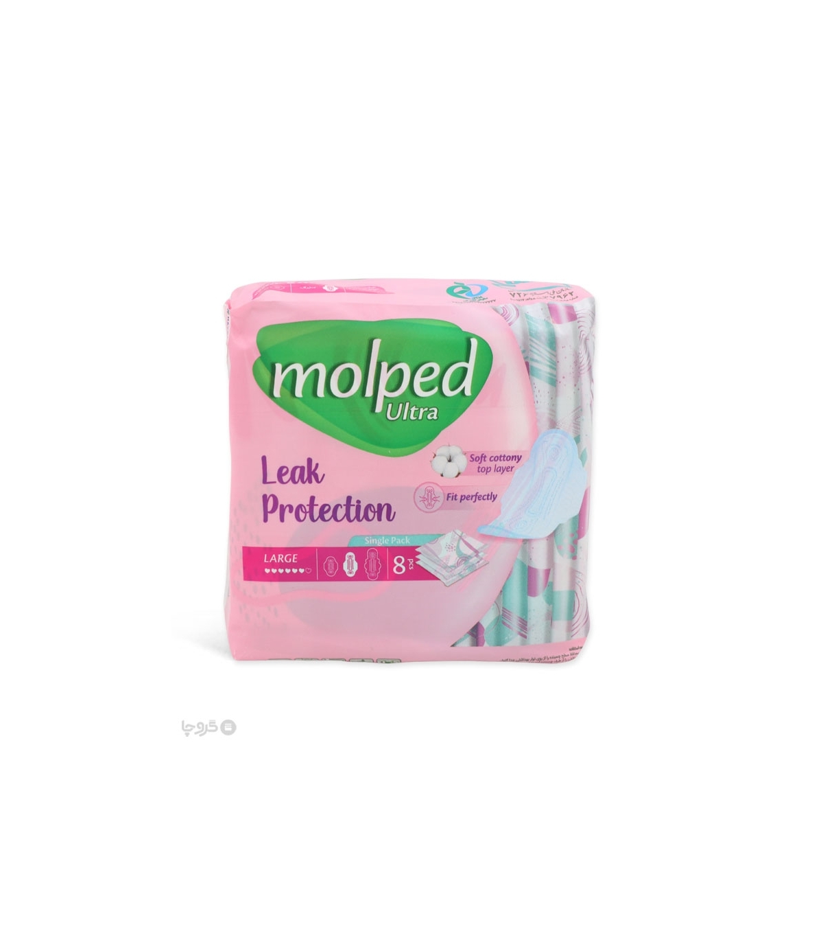 خرید کارتنی نوار بهداشتی بالدار خیلی نازک مشبک مولپد مدل Ultra بزرگ - کارتن 24 عددی