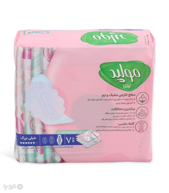 خرید کارتنی نوار بهداشتی بالدار خیلی نازک مشبک مولپد مدل Ultra خیلی بزرگ - کارتن 24 عددی