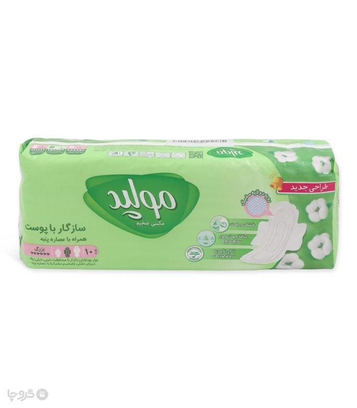 خرید کارتنی نوار بهداشتی بالدار ضخیم مشبک مولپد مدل Maxi بزرگ - کارتن 24 عددی