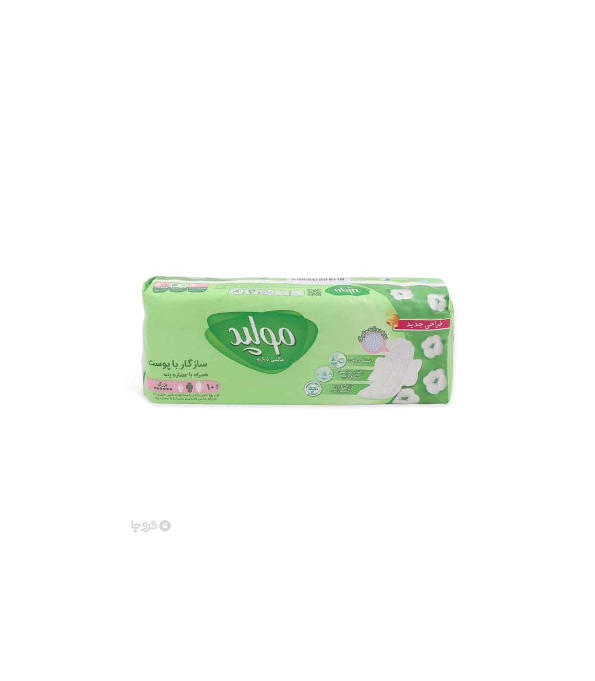 خرید کارتنی نوار بهداشتی بالدار ضخیم مشبک مولپد مدل Maxi بزرگ - کارتن 24 عددی