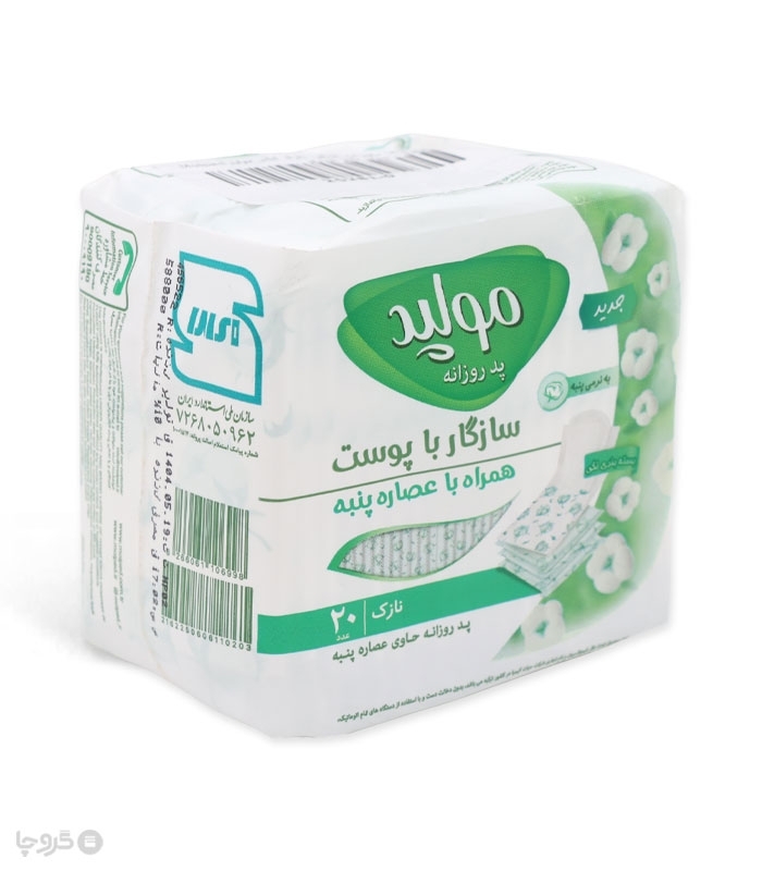 خرید کارتنی پد ‌بهداشتی روزانه خیلی نازک کتانی مولپد - کارتن 24 عددی