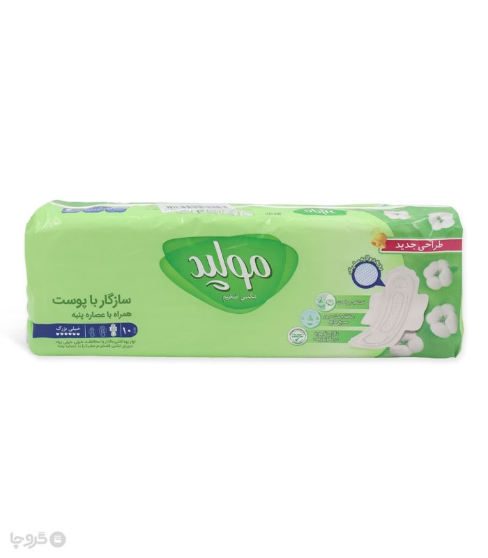 خرید کارتنی نوار بهداشتی بالدار ضخیم مشبک مولپد مدل Maxi خیلی بزرگ - کارتن 24 عددی