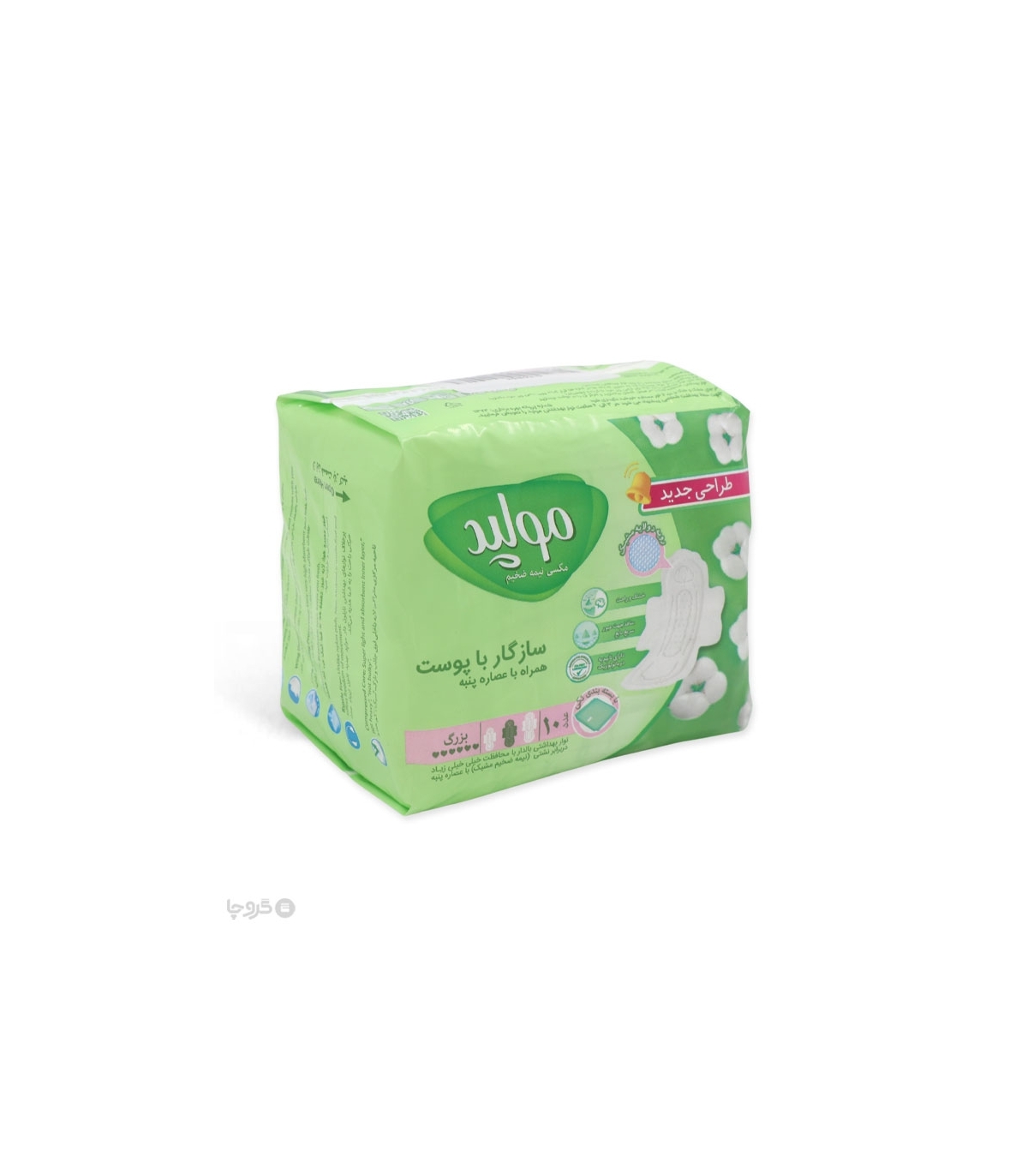 خرید کارتنی نوار بهداشتی بالدار نیمه ضخیم مشبک مولپد مدل Maxi بزرگ - کارتن 12 عددی