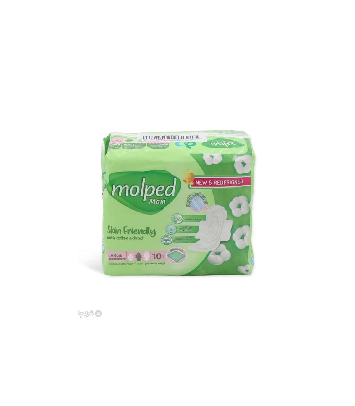 خرید کارتنی نوار بهداشتی بالدار نیمه ضخیم مشبک مولپد مدل Maxi بزرگ - کارتن 12 عددی